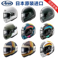 Original Import Arai RAPIDE-NEO Retro Cruise Latte Free Climbing Motorcycle Full Face Helmet Helmet