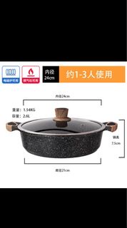 麥飯石湯鍋 電磁爐適用 Boiling Pot