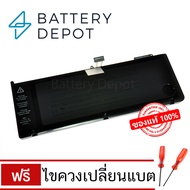 แบตเตอรี่แมค 15" (Early 2011 Late 2011 Mid 2012) : A1382 Battery แบตเตอรี่ โน๊ตบุ๊ค