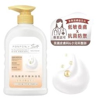 ◎緣和健康生活坊◎【澎澎】PONPON SOFT 養膚平衡沐浴乳