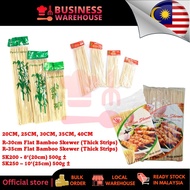 20CM/25CM/30CM/35CM/40CM Bamboo Skewer BBQ Bamboo Stick / Batang Lidi Satay Stick / Flat Bamboo Skew