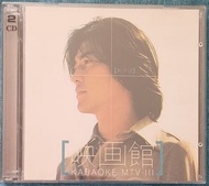 鄭伊健 [映画館] 卡拉OK MTV III 雙VCD（可收支付寶，然後包本地平郵費或代寄順豐到付）
