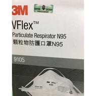 3M 9105 VFlex Particulate Respirator N95 (box/50pcs) made in Singapore .