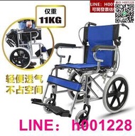 輪椅車折疊輕便小便攜老年人殘疾人免充氣超輕透氣手推代步車