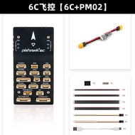 Holybro Pixhawk 6C ควบคุมอากาศยานไร้คนขับแบบหลายแกน 4 แกน ที่ปรับปรุงจาก Pixhawk4 สำหรับผู้ชายและผู้