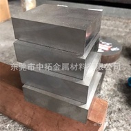 SUS630 Japanese Time-limiting SUS630 Sheet Soluble Supply Melting SUS630 Steel Plate Stainless Steel