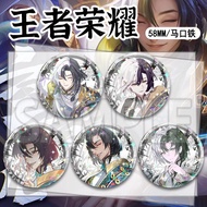 King Glory Sky Game Merchandise Laser Badge Bar Birthday Gift Collection Brooch Decoration Ornaments
