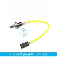 Suitable for Subaru's Car Oxygen Sensor 22641-AA420 22641-AA42A 234-9035