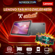 [ผ่อน 0% 6 ด.]LENOVO TAB ZAEJ0148TH/ประกัน  1 Years