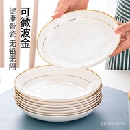 Plate Ceramic Gold Deep Plates Golden Edge New2023Tableware Bone China Meal Bowl Household European Style Meal Tray Dish