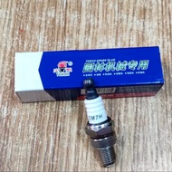 1 Piece CM7H Spark Plug CM7H Spark Plug for Lawn Generator (Stock 6201)