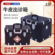 Leather Old-fashioned Medicine Box Country Doctor's Clinic Box Large Capacity Traditional Chinese Me