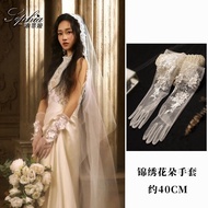 [Hot-Selling Gloves] Wedding Gloves Yu Ai Net Gauze Bride French Retro Lace Light Wedding Dress Slee