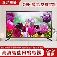 4K LCD TV 32 Inch 43 Inch 50 Inch 55 Inch 65 Inch HD Household Ho WIFI Network Smart TV