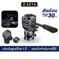 Ulanzi EH12 F38 Quick Release Fluid Video Head Pan For Tripod