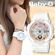 CASIO 手錶專賣BABY-G少女時代 BGA-250-7A2全新公司貨