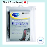 Dr.Scholl Flight Socks M, L direct from japan