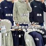 The North Face情侶款防水輕量級風衣