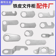 Tin File Cabinet Lock Chip Lock Tongue 8 * 8 Size Turn Tongue Lock Piece 8 * 8 Lock Tongue Tin File 