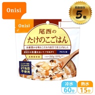 [Onisi Onisi Instant Rice-Bamboo Shoot Rice] FR1008/Bamboo Bibimbap/Instant Brewed Rice/Instant Rice