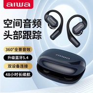 Aiwa AW25 Wireless Bluetooth Earphones Sports Hanging Style One Drag Two New 2025 Model High Quality