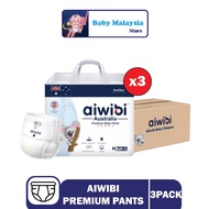 AIWIBI PANTS DIAPER (1 CARTON = 3 PACKS)