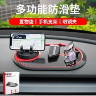 [Ready Stock] Multifunctional 5-in-1 Car Dashboard Car Mobile Phone Anti-slip Mat with Aromatherapy 