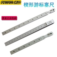 Tianmu Brand Stainless Steel Wedge-Shaped Feeding Gauge Gap Detection Gauge Wedge-Shaped Vernier Gap