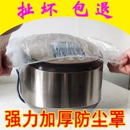 Disposable dust cover Kitchen Appliances Large Plastic Wrap Rice Cooker Fan Microwave