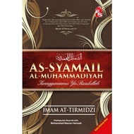 [Book Craft] PTS -  As-Syamail Al-Muhammadiyyah
