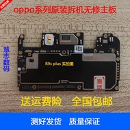 R R9s plus Disassembly Repairless OPPO R11 r9sk R11s plus kt Lockless Motherboard USB