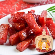 🎁台灣直送🇹🇼台灣人氣手信 快車肉乾 1CM特厚蜜汁豬肉乾 🔥真材實料台灣豬