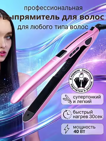 LCD Hair Styler with Smooth Temperature Control