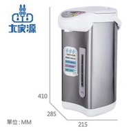 【停產】大家源5L三合一電熱水瓶(304不鏽鋼內膽)TCY-2225