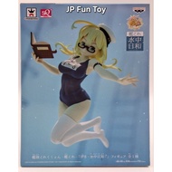 BANPRESTO KANTAI COLLECTION (KANCOLLE) I8 underwater weather figure SQ