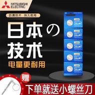 Beixiang sl Phantom Speed s2v h2e s3l h3f s5 h5 s6 h6 Remote Control s7 Car Key Battery 3V Original 