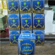 Bukhur Incense Oud Bakhor Buhur Sulaiman 50 Grams