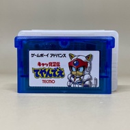 Kyatto Ninden Teyandee (FC Hack)(GBA) | Game Boy Advance Japanese Gameboy Advanced Hack Cartridge Th