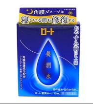 現貨樂敦 日本樂敦養潤水(日本版) 13ml 養潤水