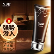 现货秒发 保密发货 正品✅Nbb 男士修复膏/NBB Repair Cream Original (60g)