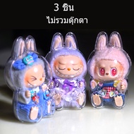 【จัดส่งจากประเทศไทย】ลาบูบูมาการอง LABUBU CocaColaโคคาโคล่า กล่องป้องกันพลาสติก เคสใสป้องกัน LABUBU