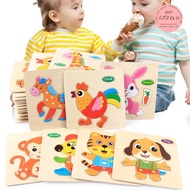 3D embossed wooden puzzle with many models for children to learn and play 89018 Super Cheap 88