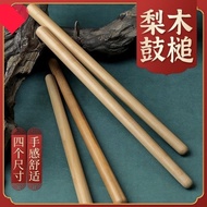 Limutang Drum Stick Dance Slim Solid Wood Durable Drum Stick Dance Special Stick 25.8.3