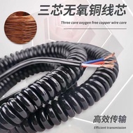 🔥Company Goods Can Open Tickets🔥  Spring Wire 2-Core 3-Core 4-Core PU Telescopic Spiral Cable Nation