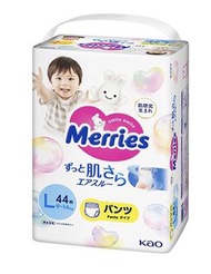 Merries L碼 拉拉褲 3包