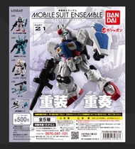 Mse mobile suit ensemble 21 5蛋set