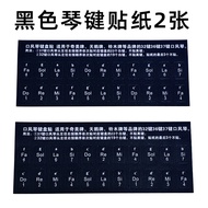 Mouth Organ Key Sticker Keyboard Post 37 Keys 32 Keys 36 Keys 27 Keys Odd American Light Swan DHS Su