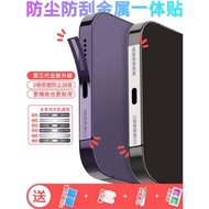 蘋果14promax手機喇叭孔防塵網iPhone14揚聲器防塵貼13pro防塵塞14Plus充電口保護一體貼12手機邊框防刮配件