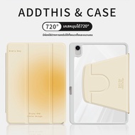 เคส iPad 11 นิ้ว พร้อมช่องใส่ปากกา ป้องกันการงอได้ 360 องศา