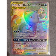 PTCG Pokemon Card Blastoise & Piplup GX 076/064 SM11a Remix Bout MINT